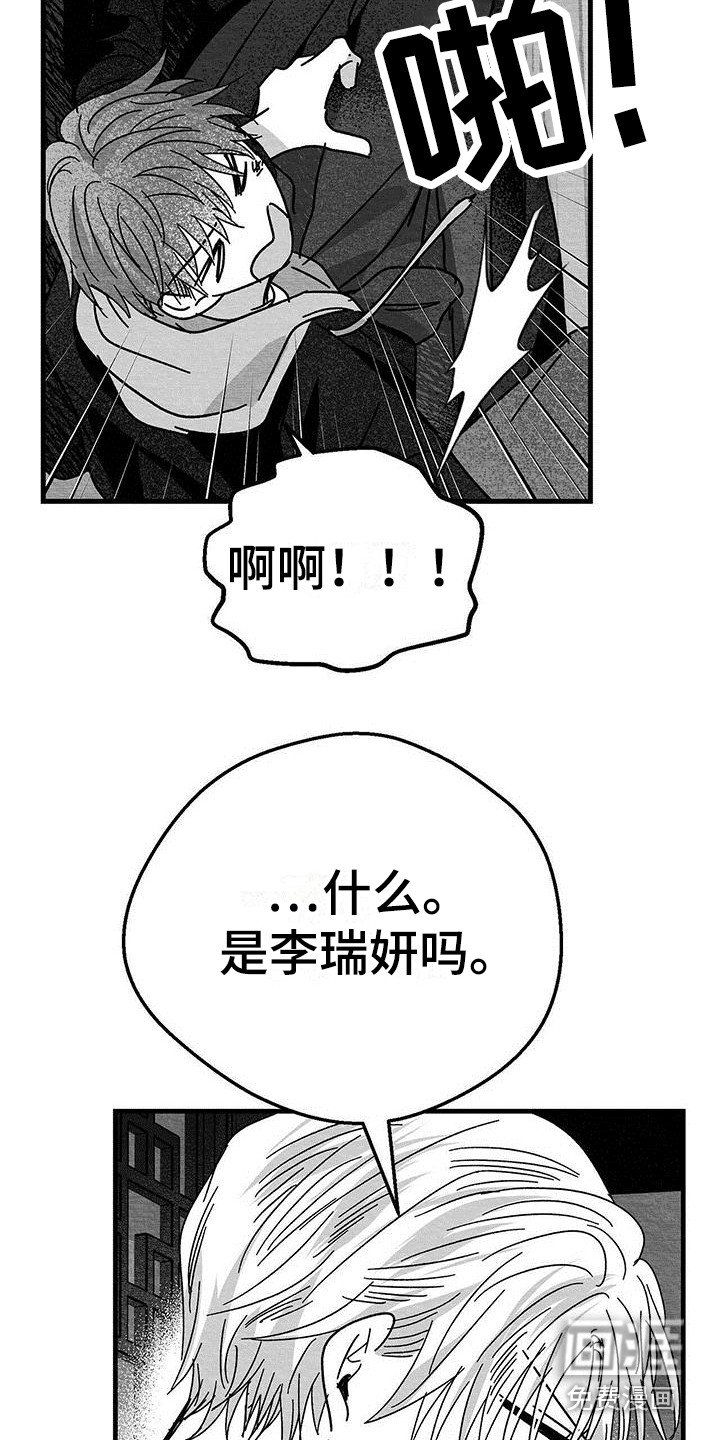 第16章：求饶
