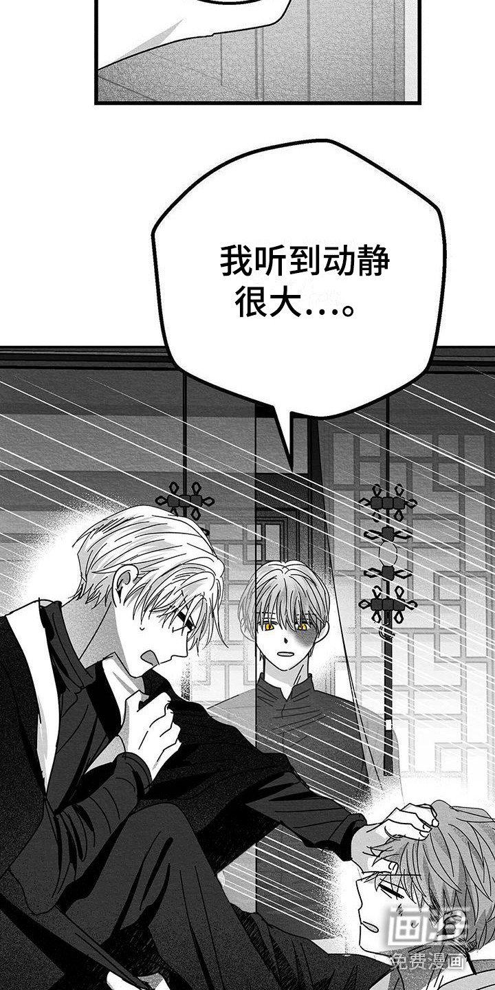 第16章：求饶