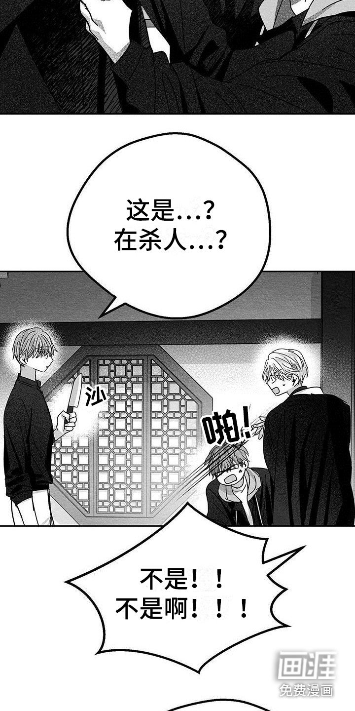 第16章：求饶