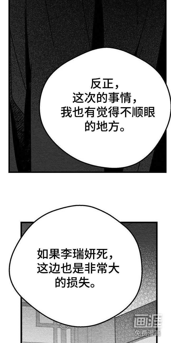 第16章：求饶