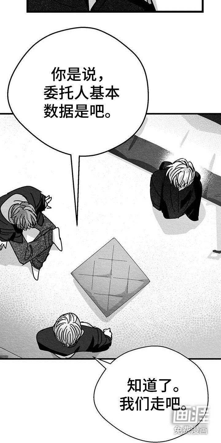 第16章：求饶
