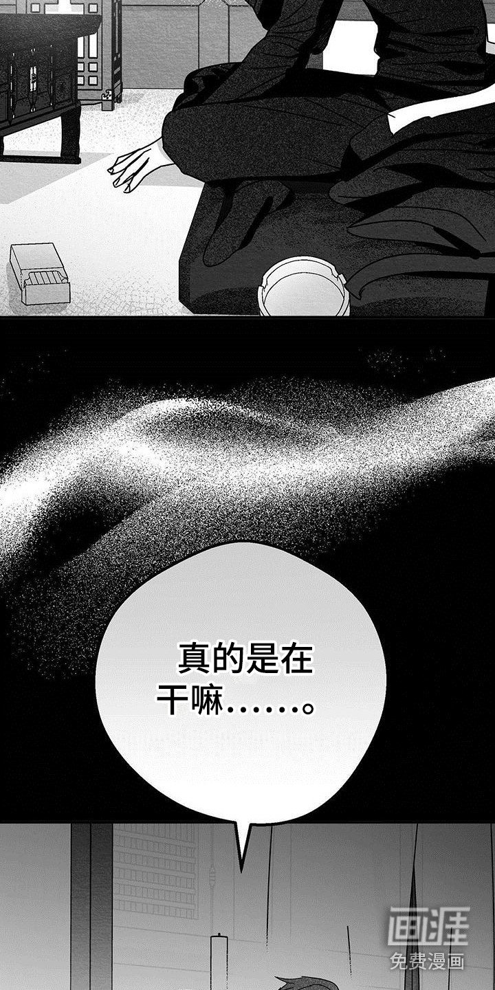 第17章：老实作答