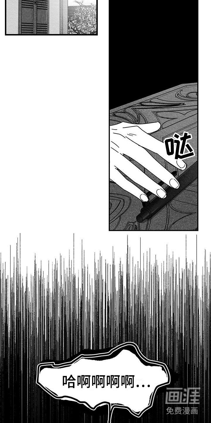 第17章：老实作答
