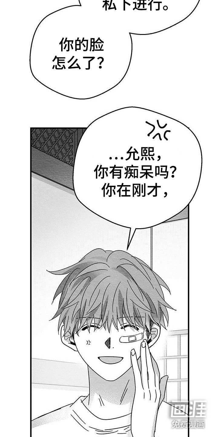 第17章：老实作答