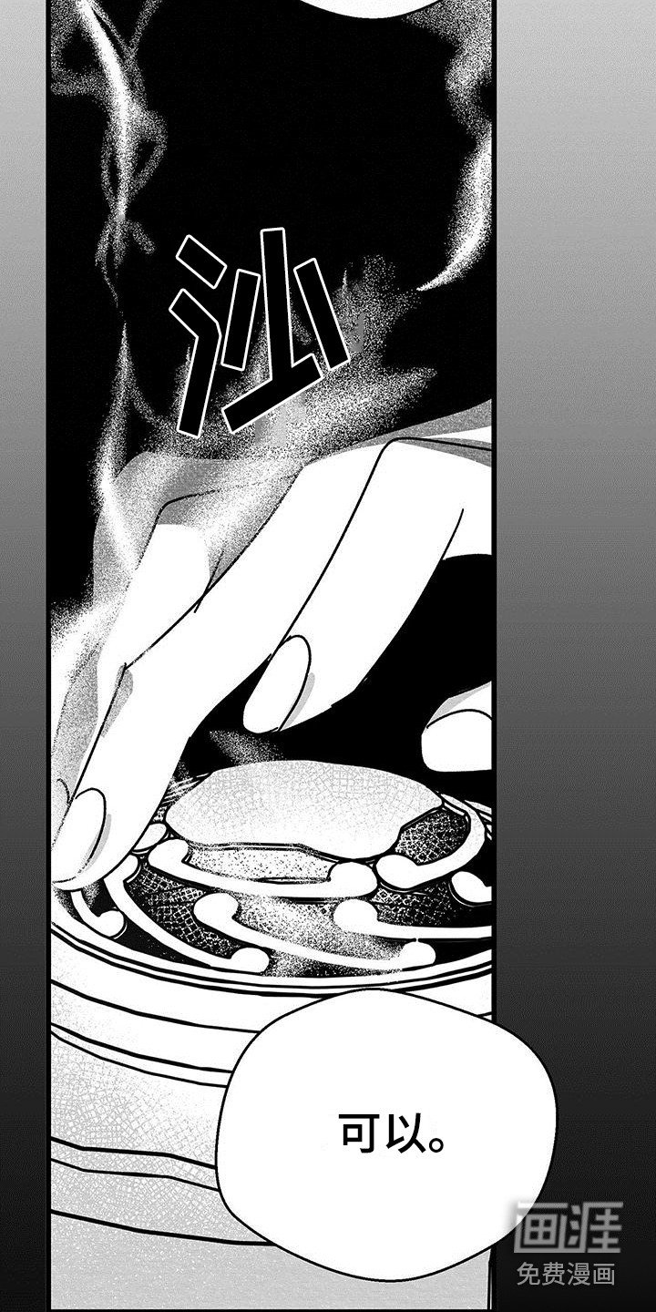 第17章：老实作答