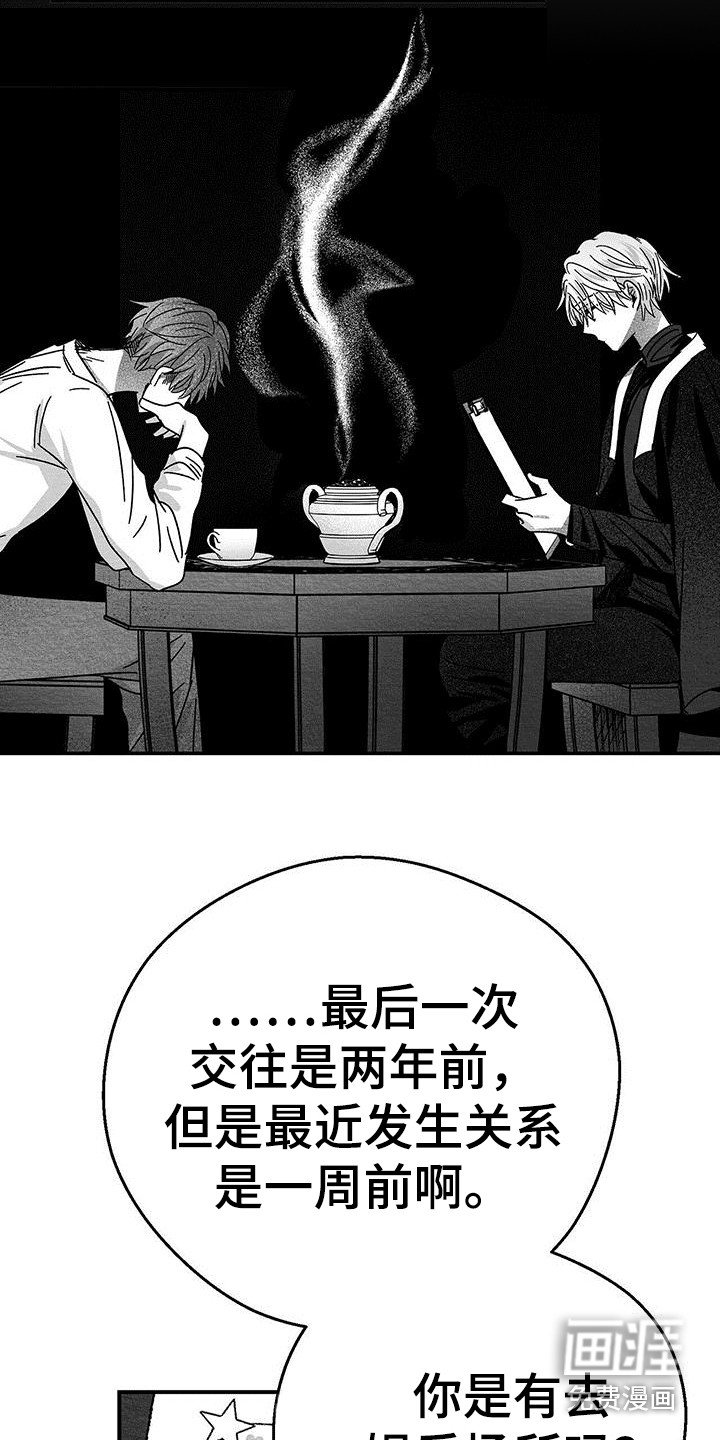 第17章：老实作答