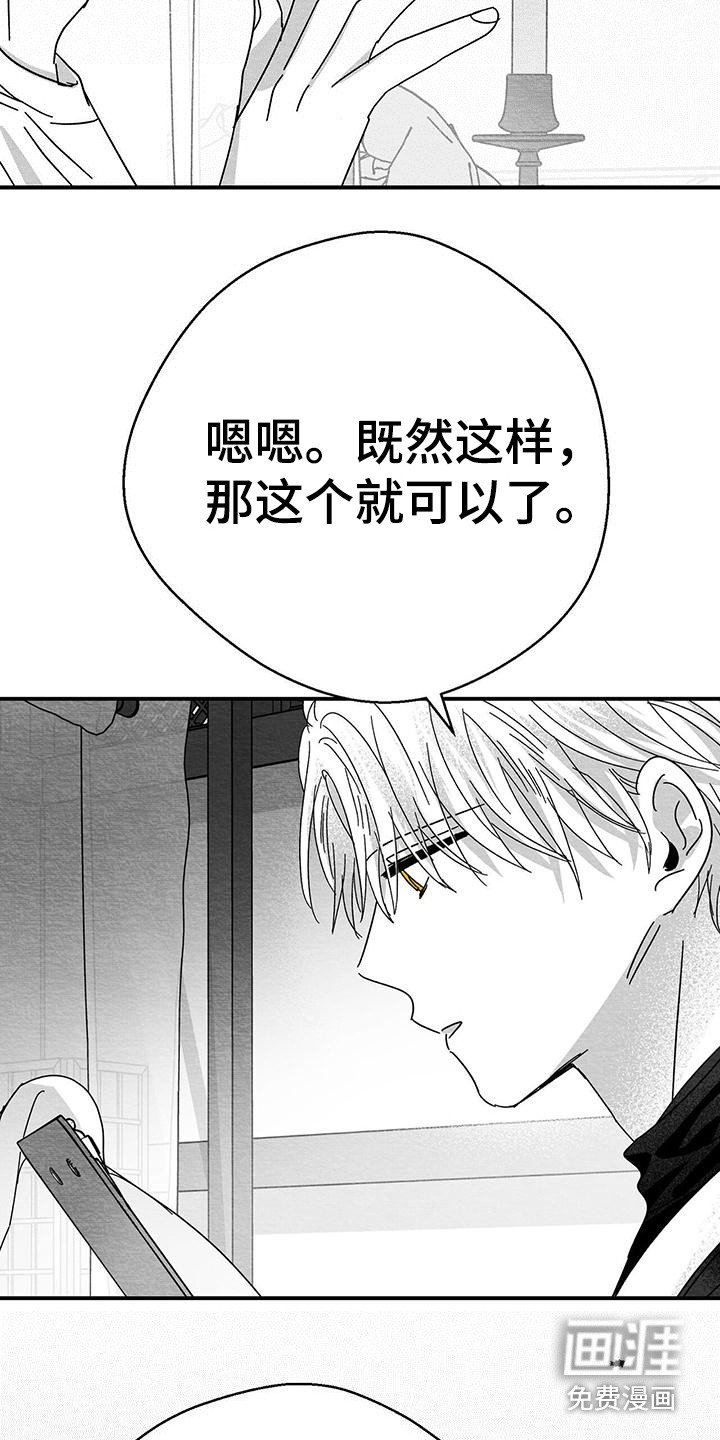 第18章：询问