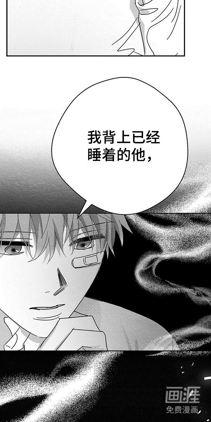 第18章：询问
