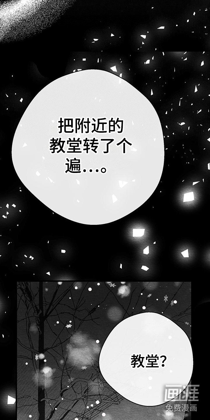 第18章：询问