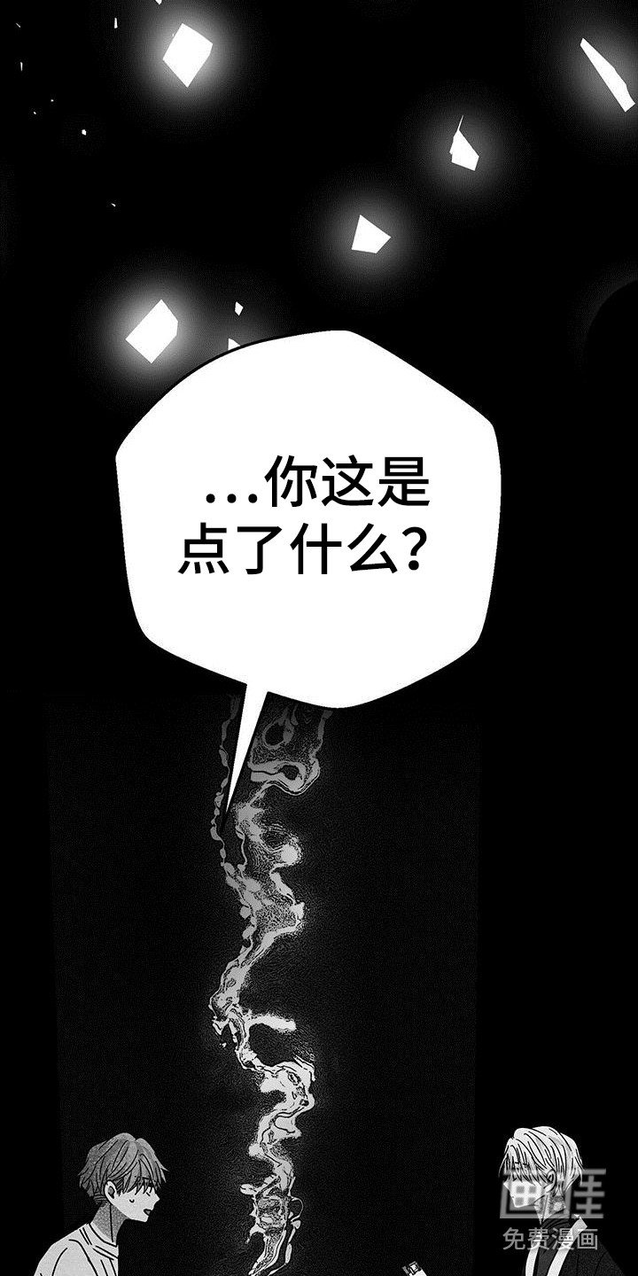 第18章：询问