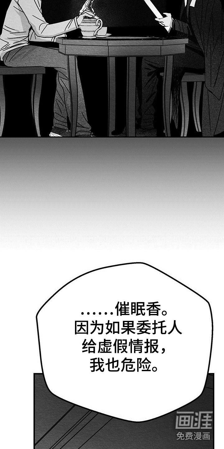 第18章：询问
