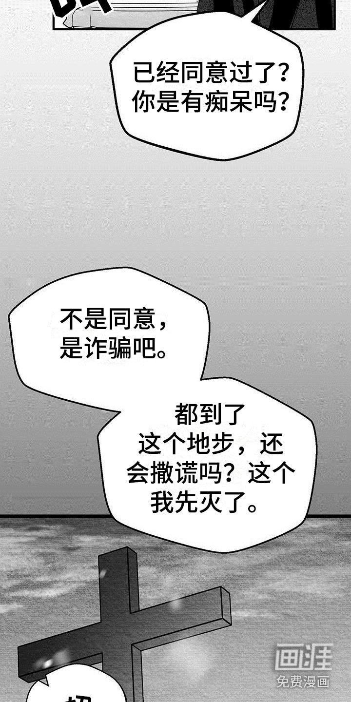 第18章：询问