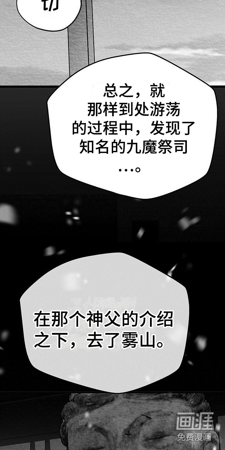 第18章：询问
