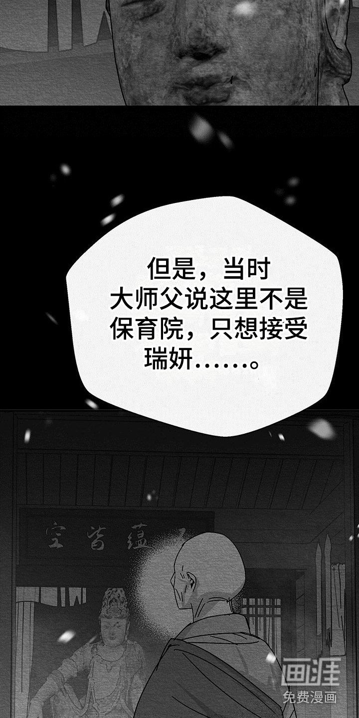 第18章：询问