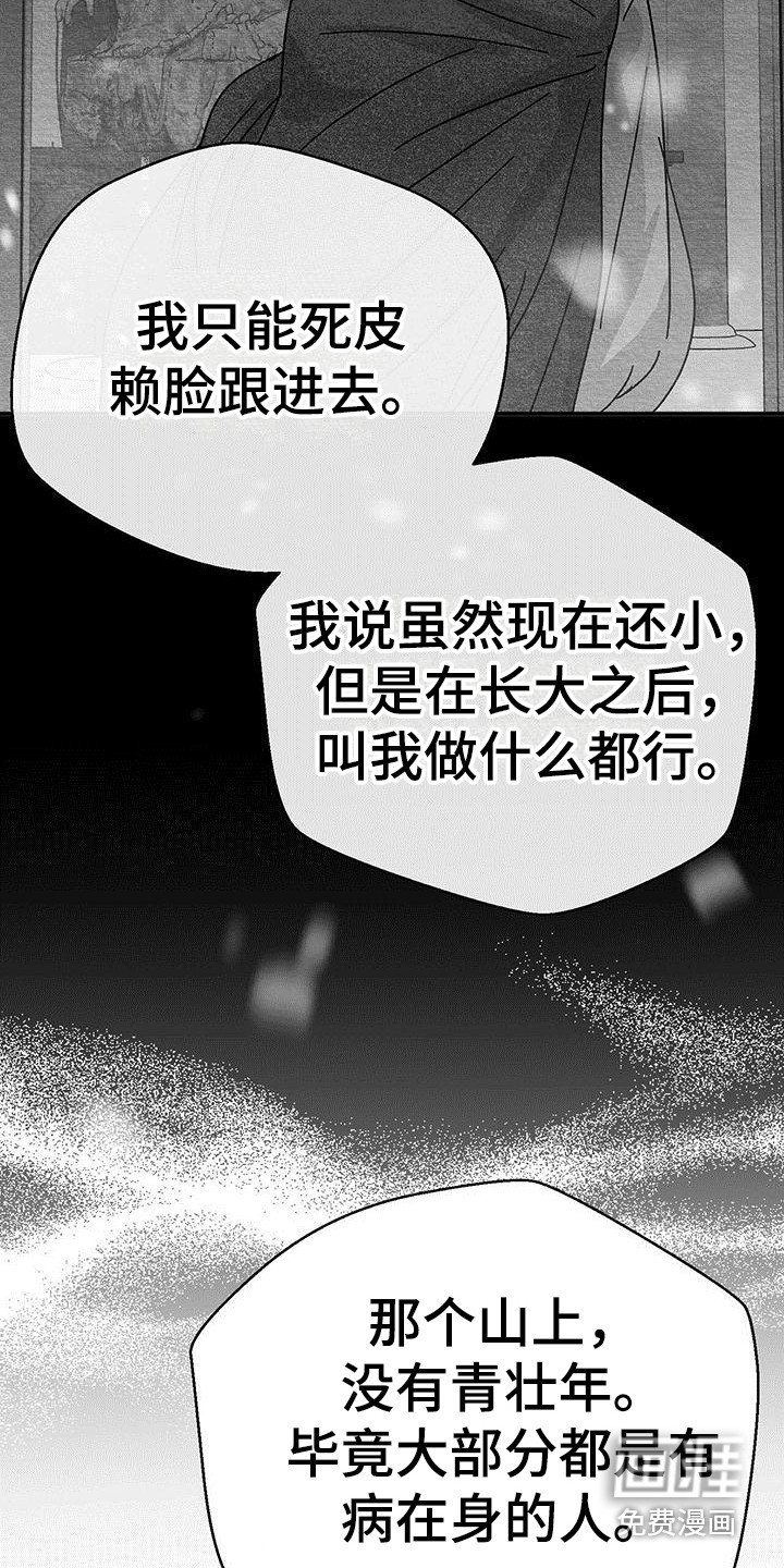 第18章：询问