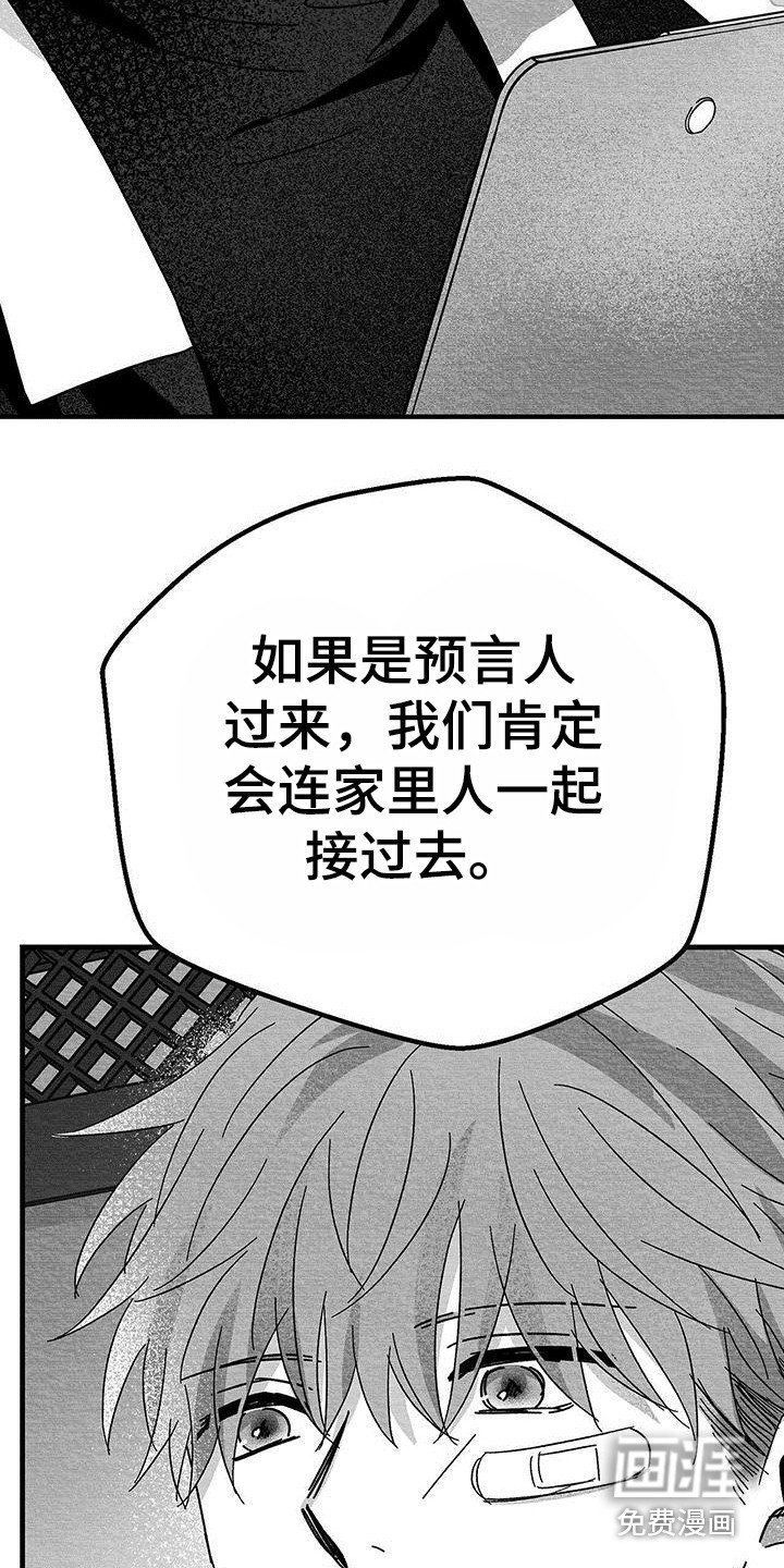 第18章：询问
