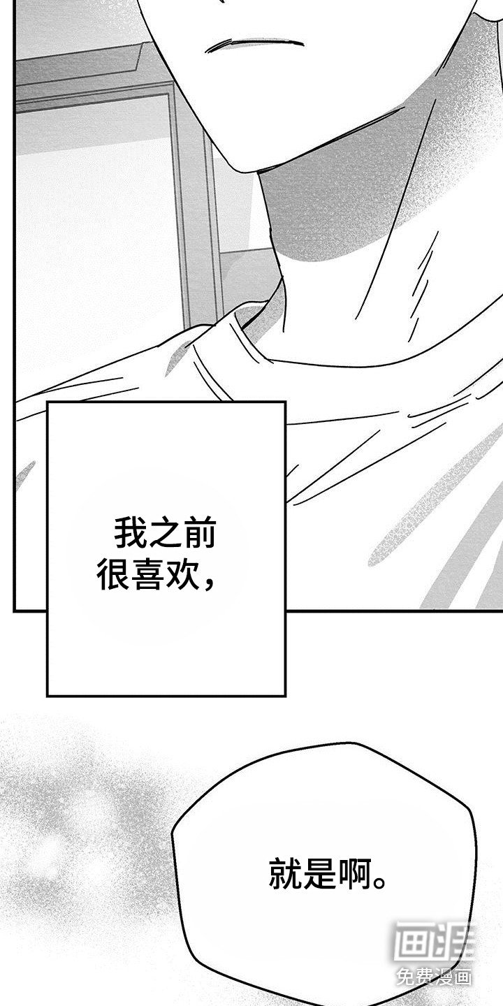 第18章：询问