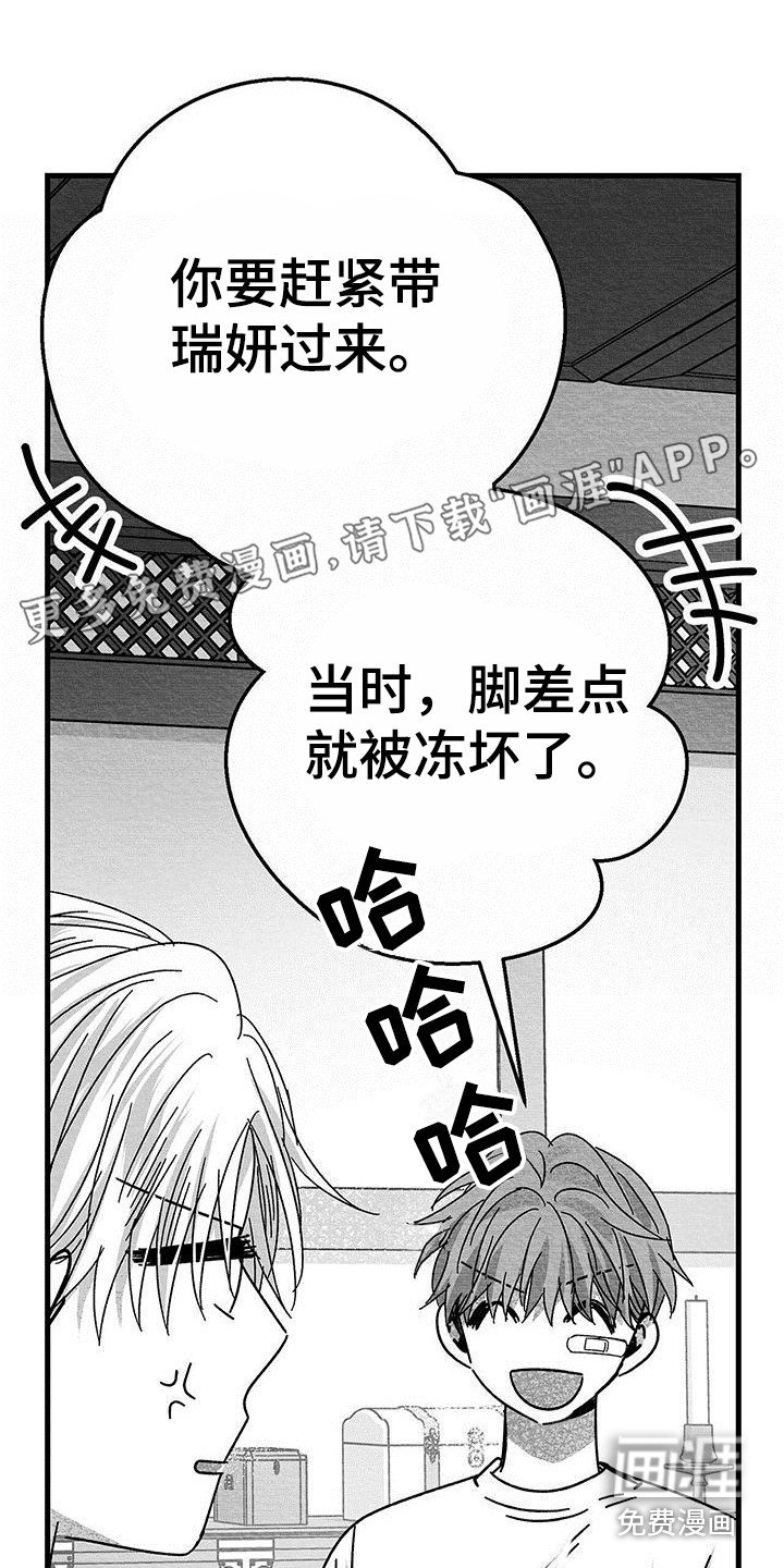 第19章：解除方法