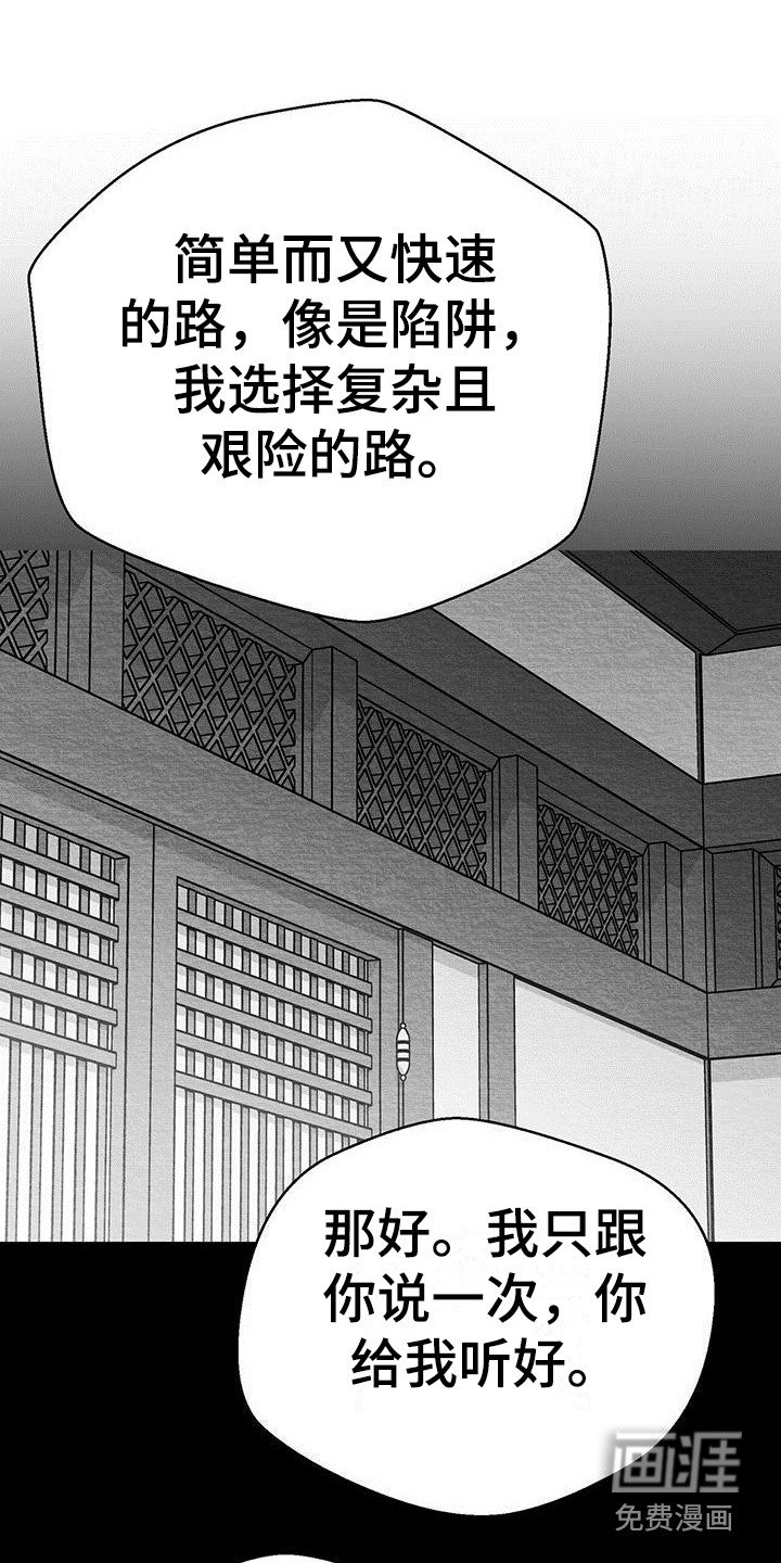 第19章：解除方法