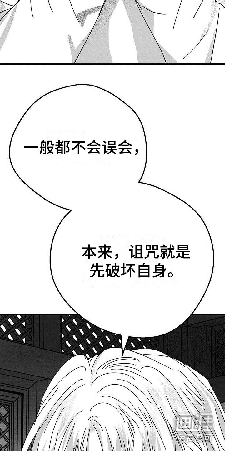第19章：解除方法