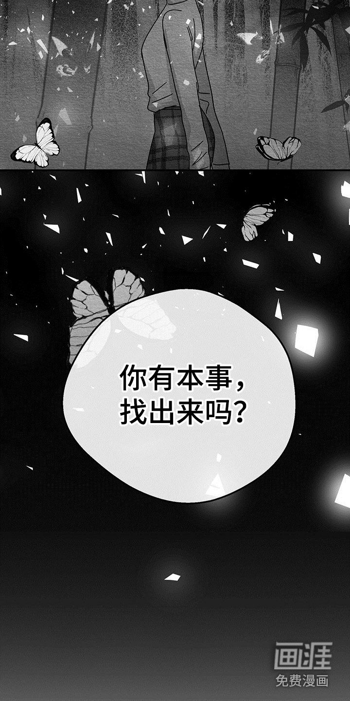 第19章：解除方法