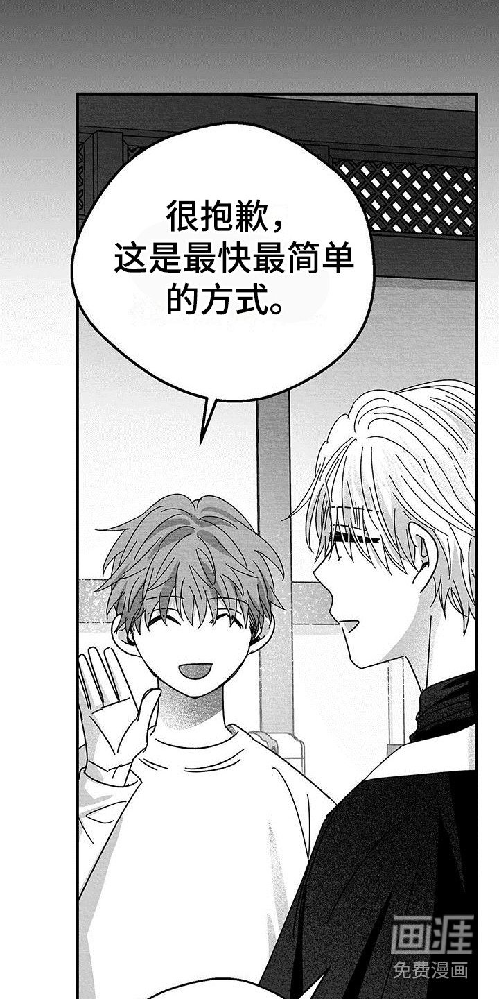 第19章：解除方法