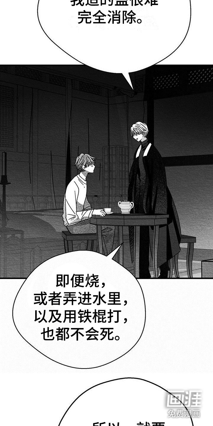 第19章：解除方法