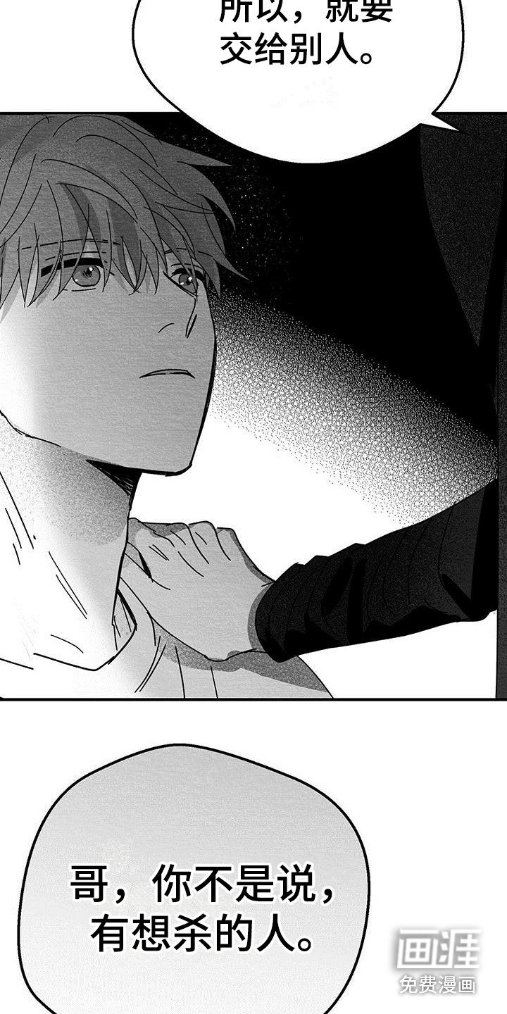 第19章：解除方法