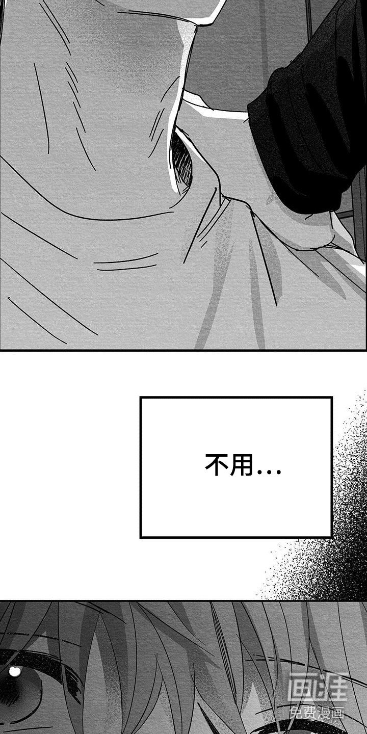 第19章：解除方法