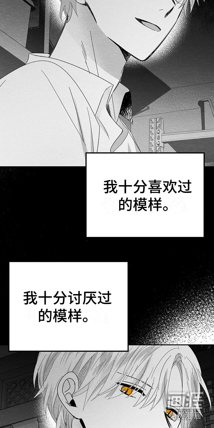 第19章：解除方法