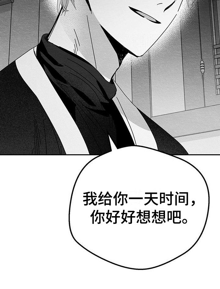 第19章：解除方法