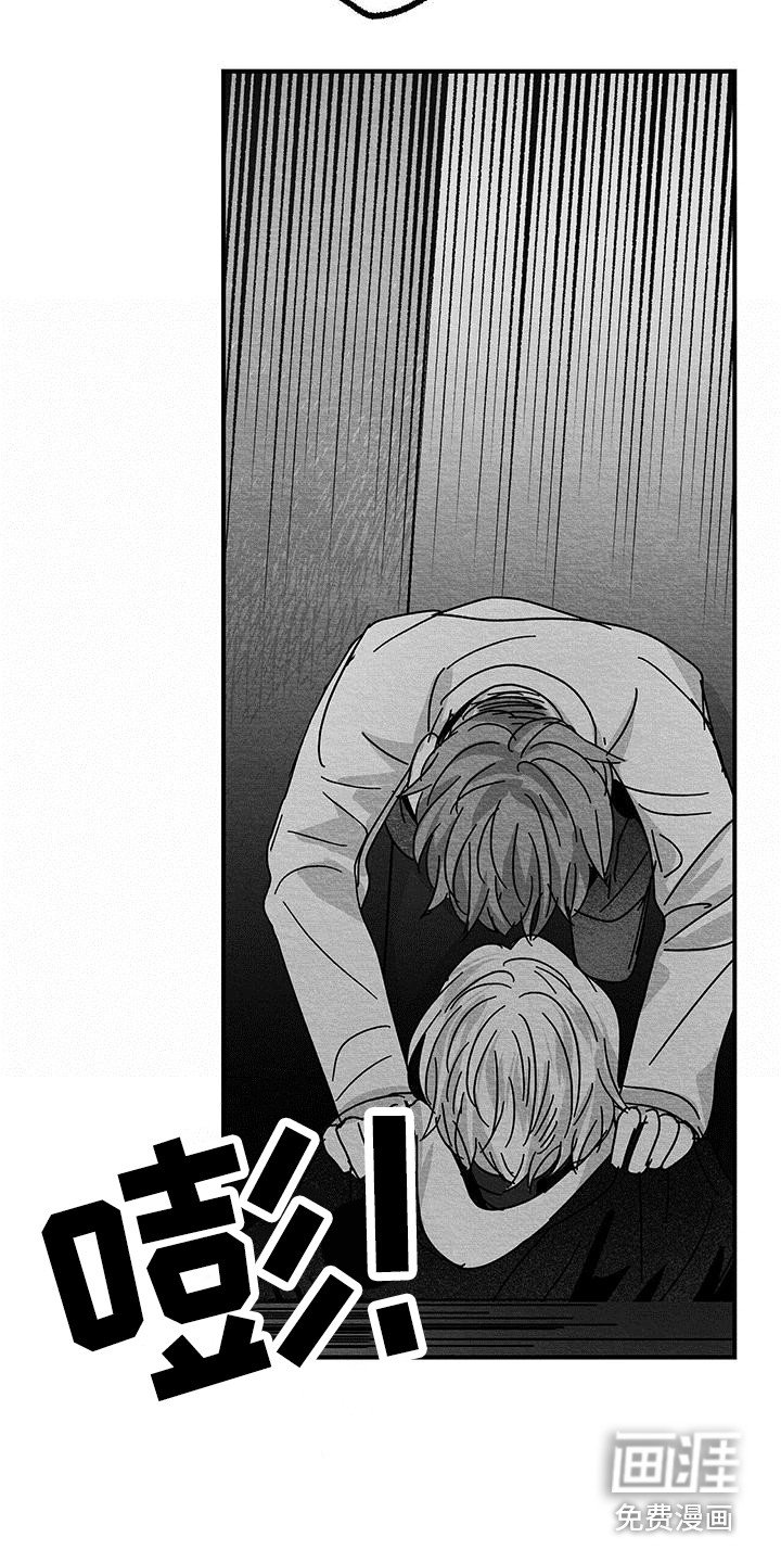 第19章：解除方法