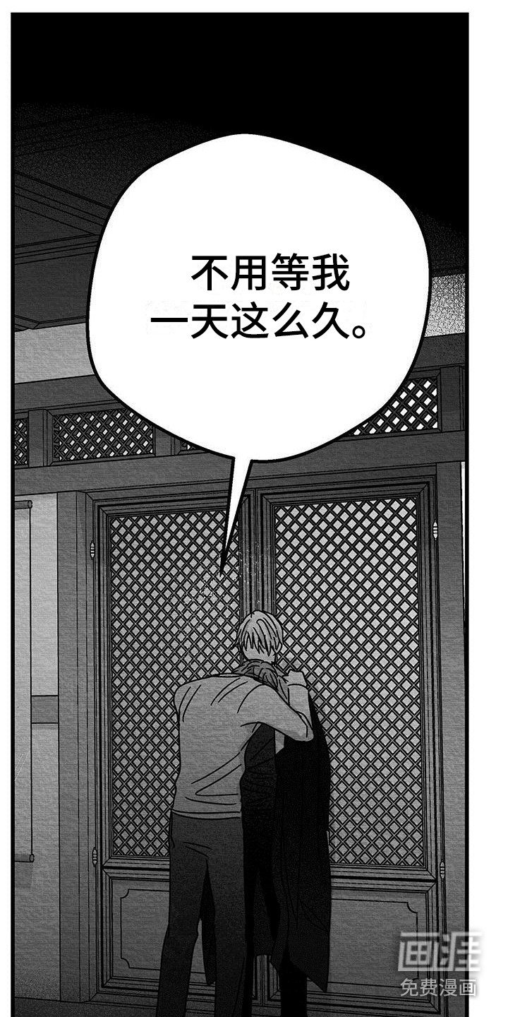 第19章：解除方法