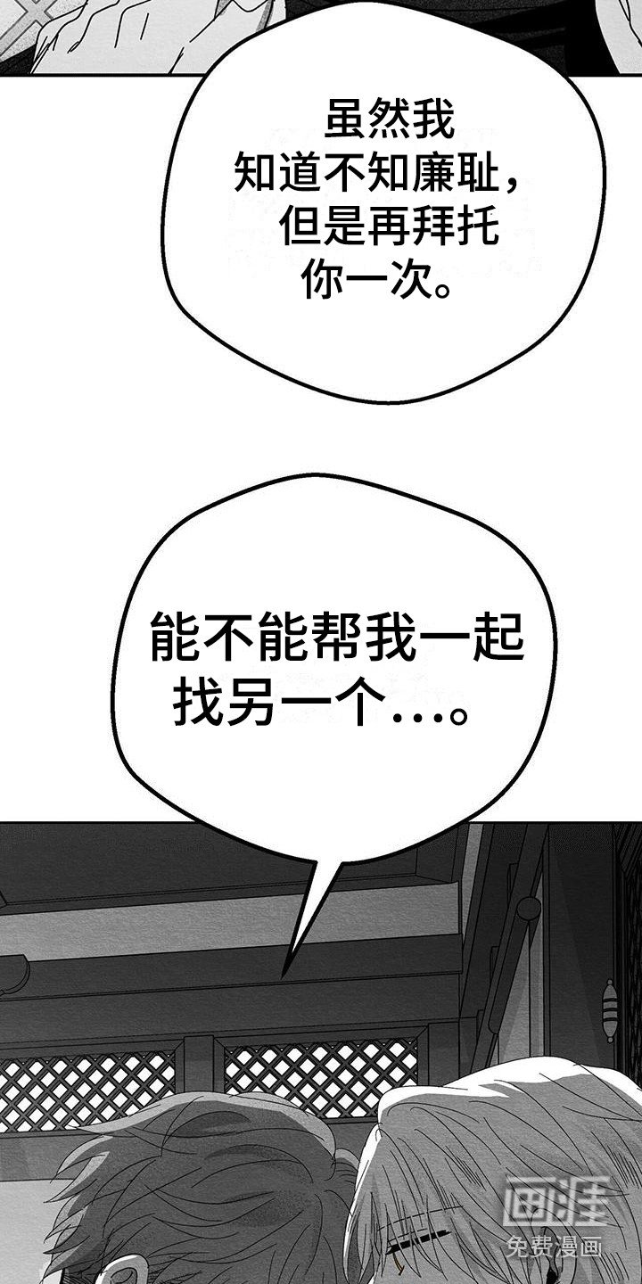 第19章：解除方法