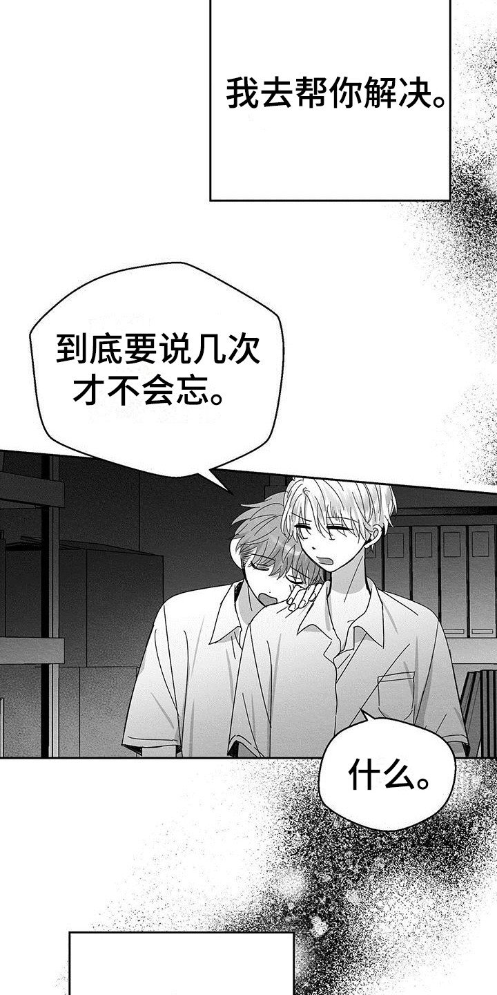 第2章：信息