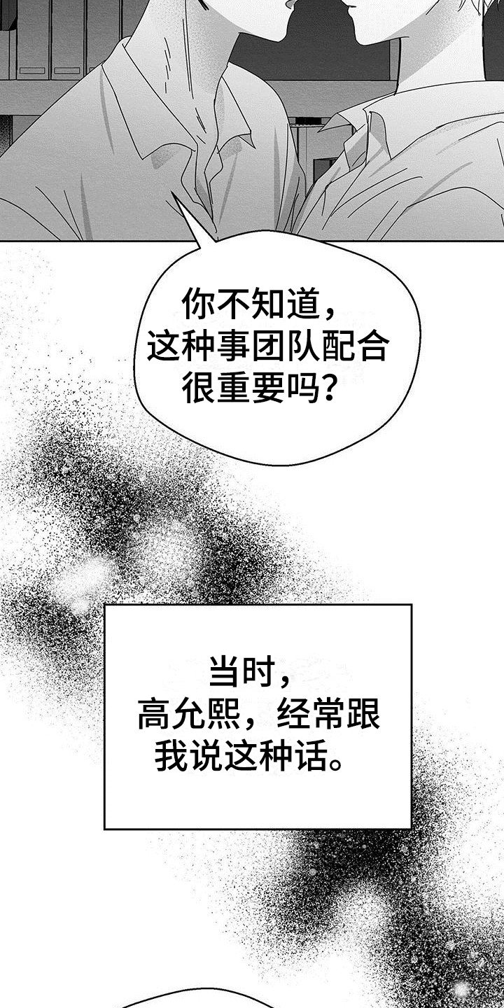 第2章：信息