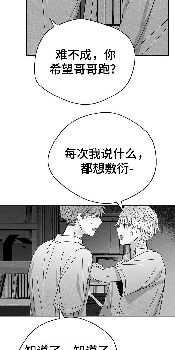 第2章：信息