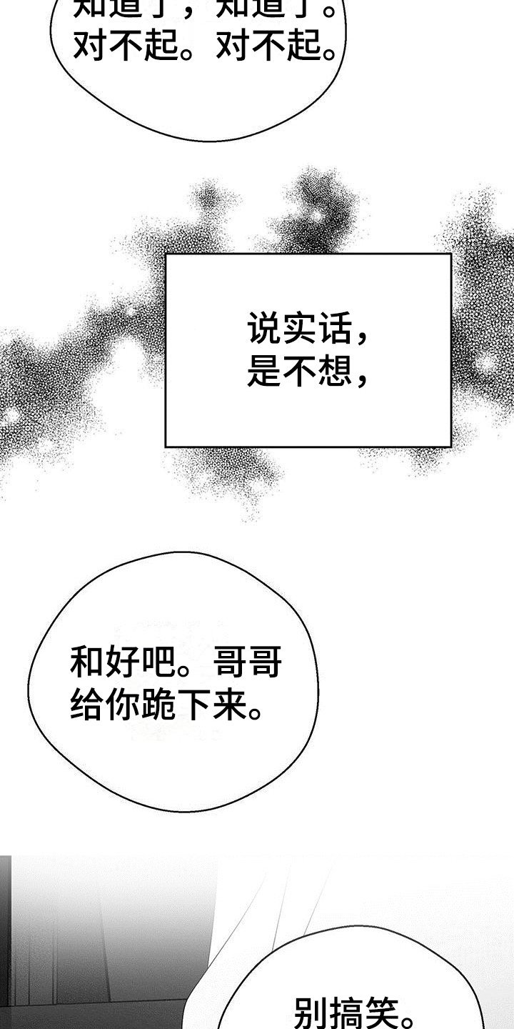 第2章：信息