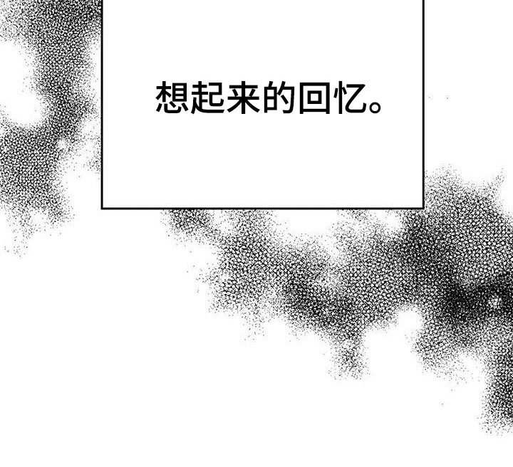 第2章：信息