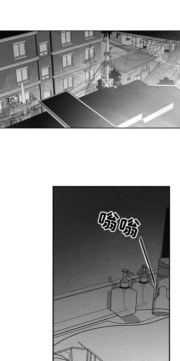 第2章：信息