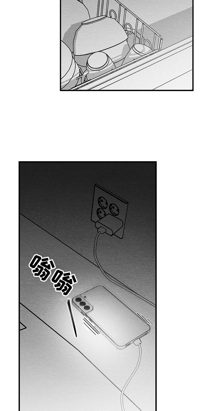 第2章：信息