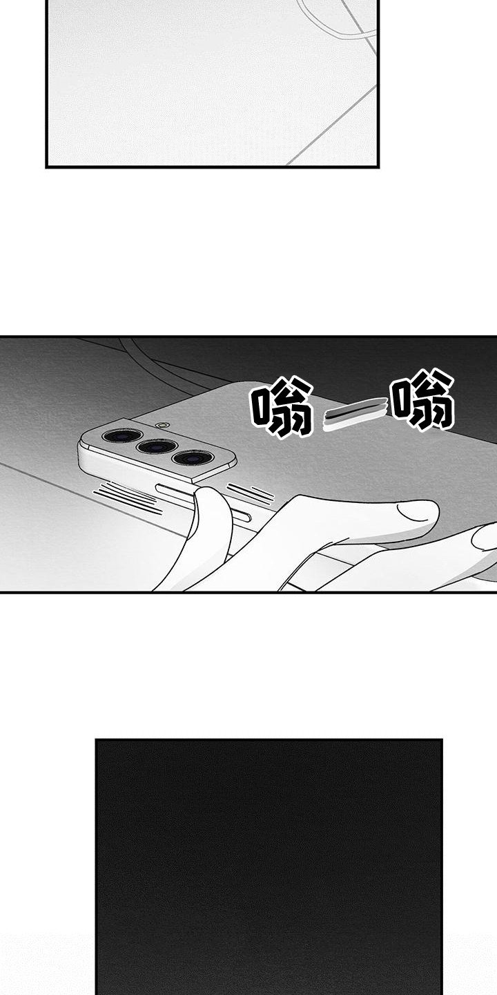 第2章：信息