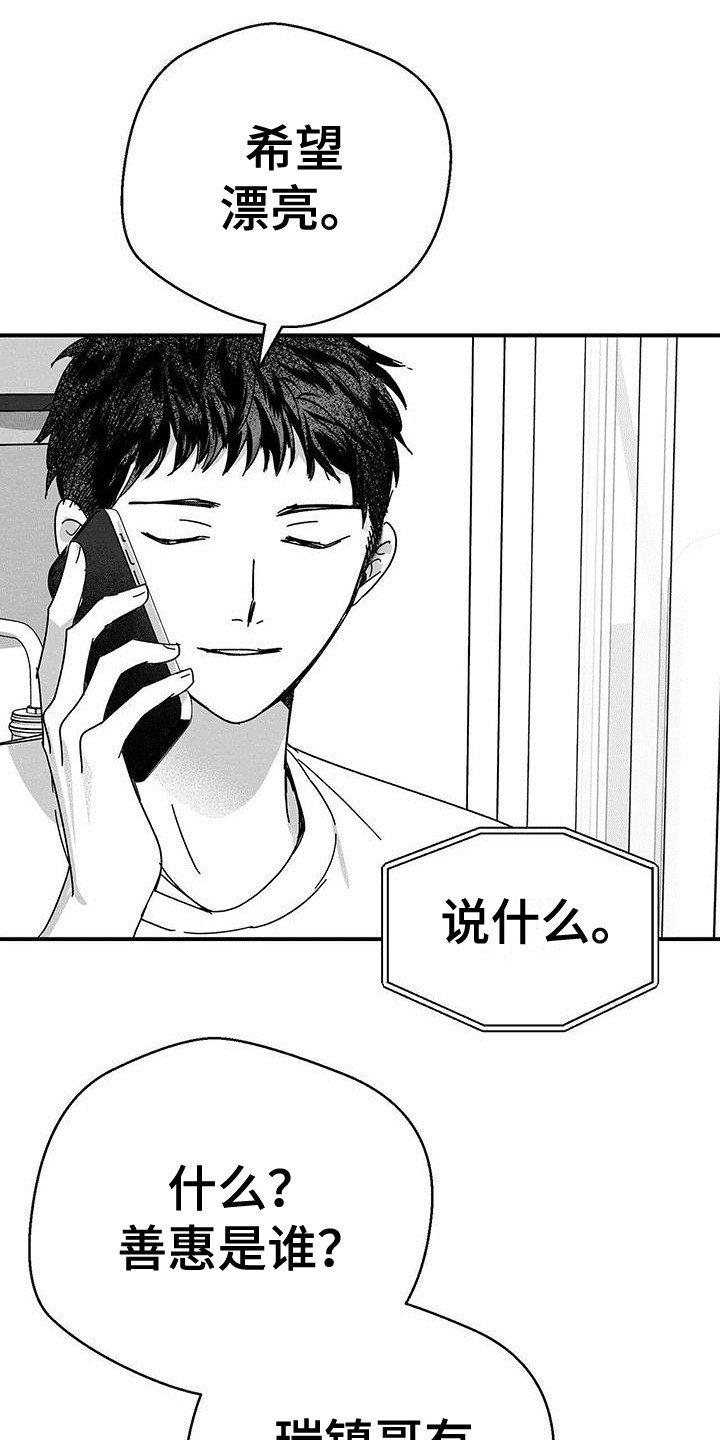 第2章：信息
