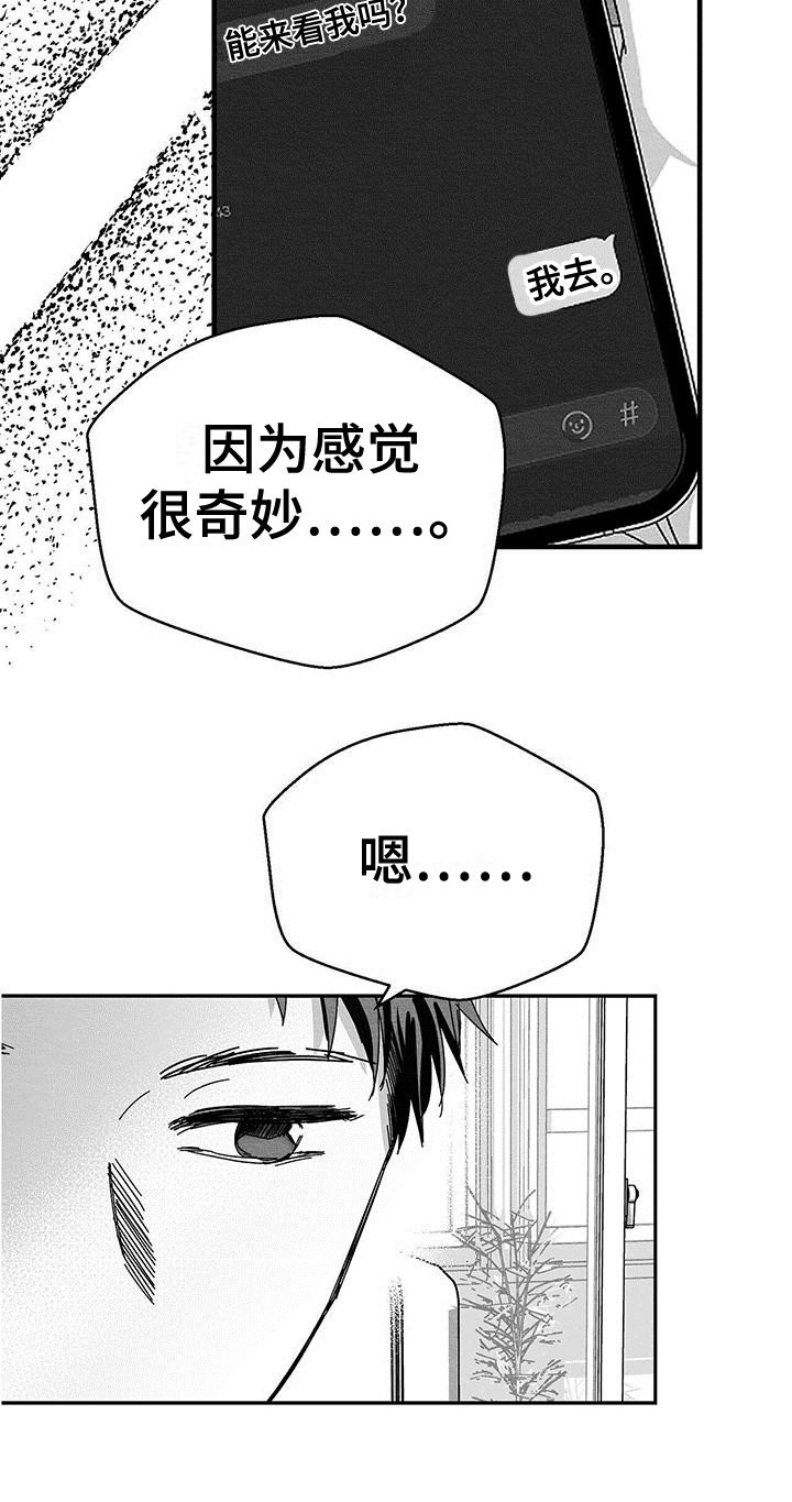 第2章：信息