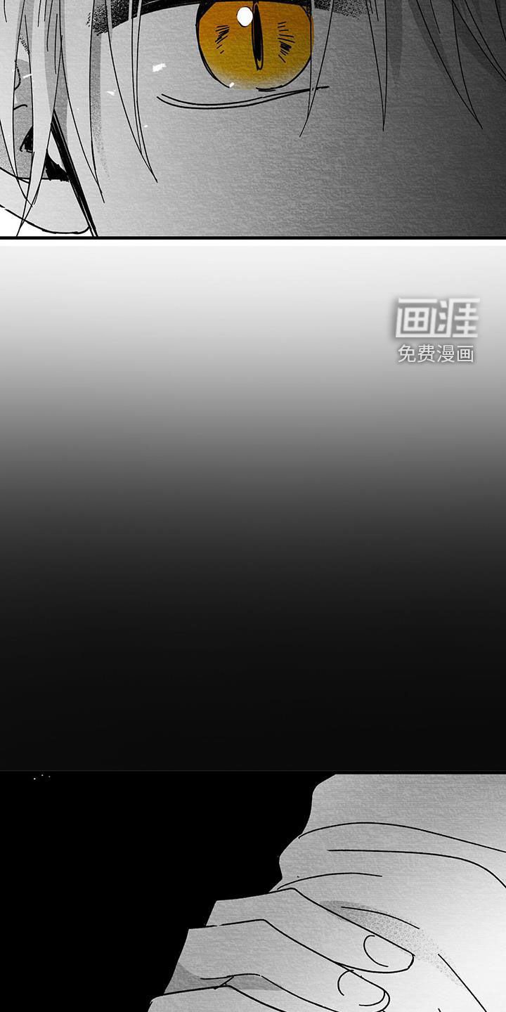 第20章：别碰我