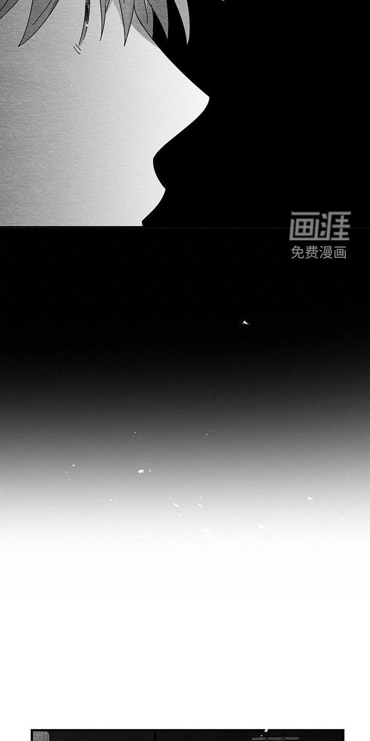 第20章：别碰我