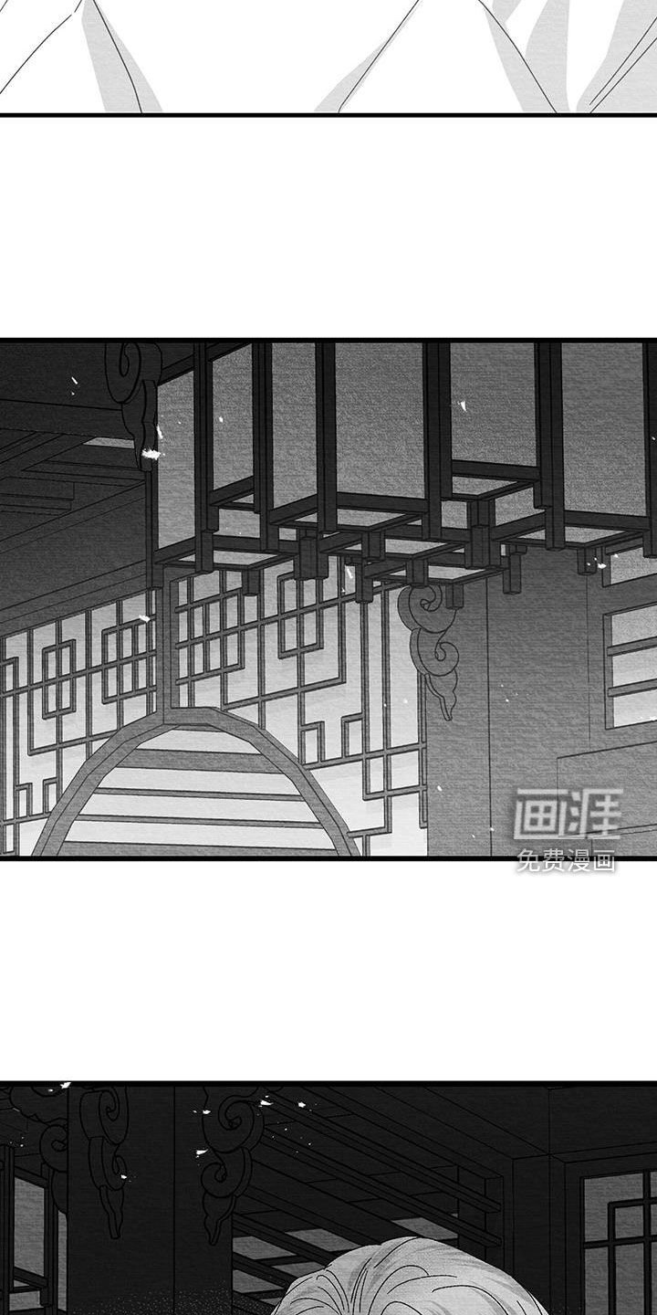 第20章：别碰我
