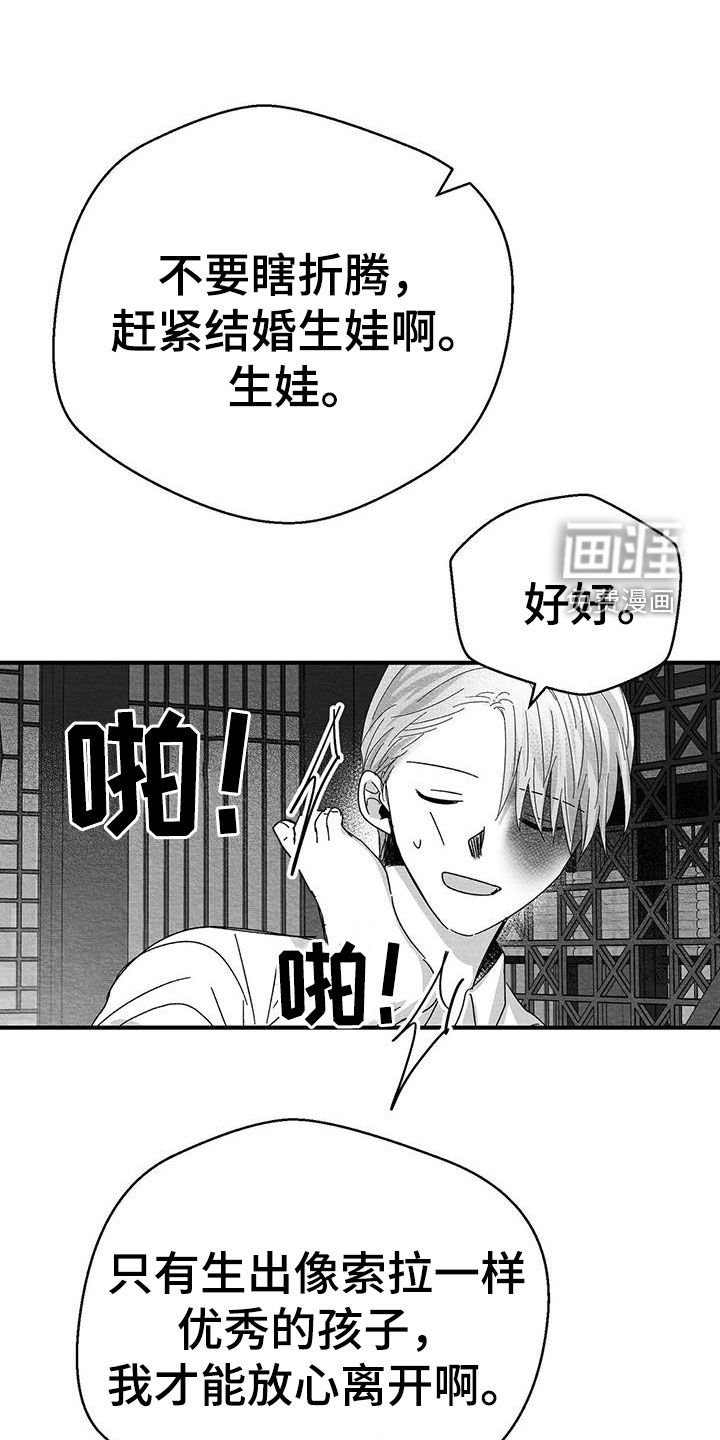 第21章：乱来