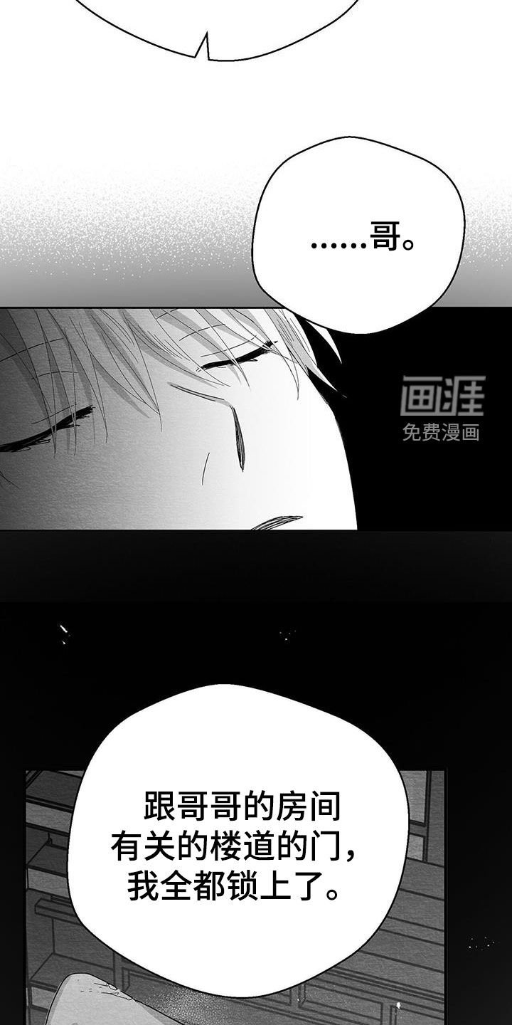 第21章：乱来