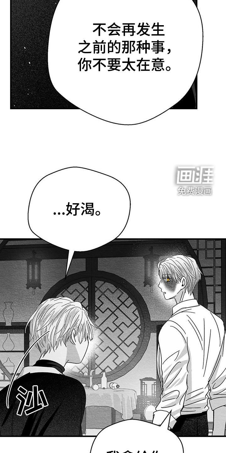第21章：乱来
